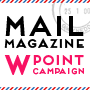 mailmagazine